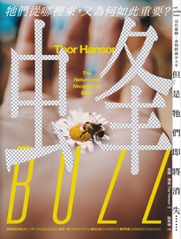 蜂: 牠們從哪裡來,又為何如此重要?= Buzz: the nature and necessity of bees