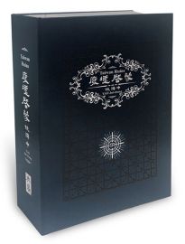 廢墟啟蒙= Taiwan ruins