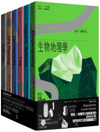 牛津非常短講. III, 21世紀的環境課= Oxford University press: very short introductions