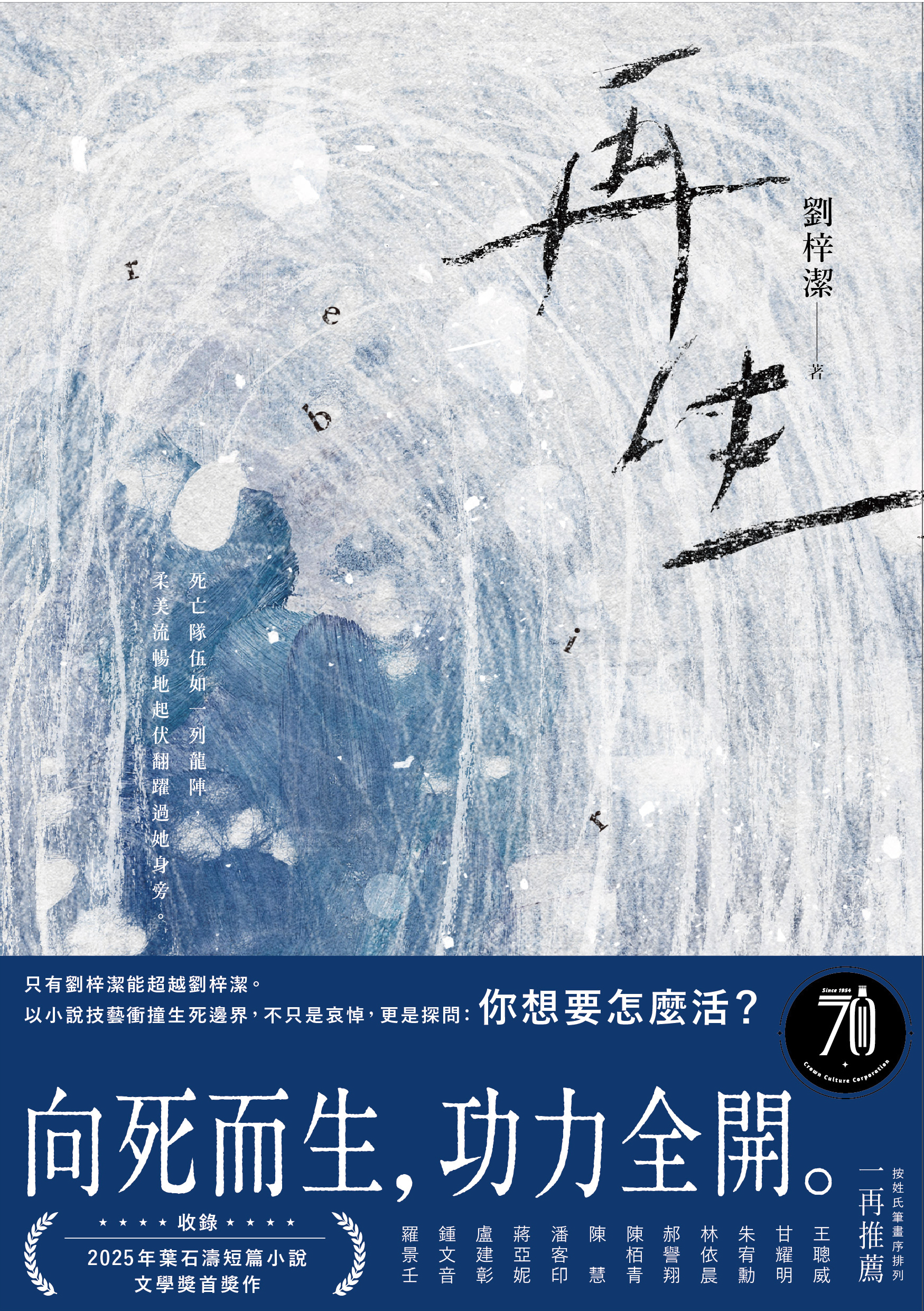 再生